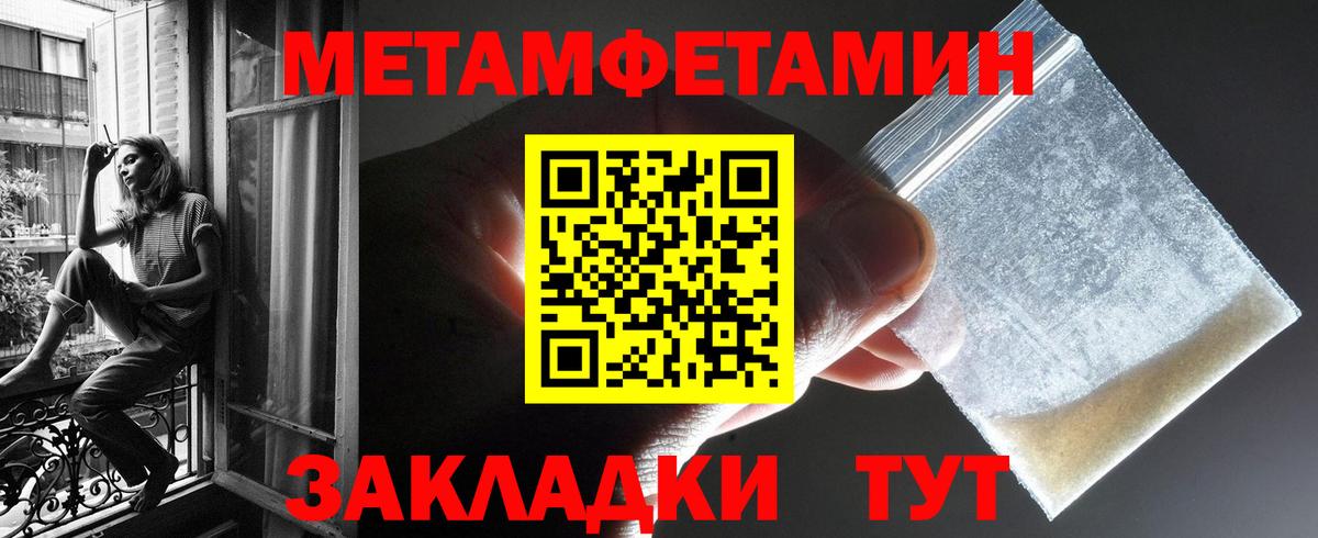 Амфетамин VHQ Волжский