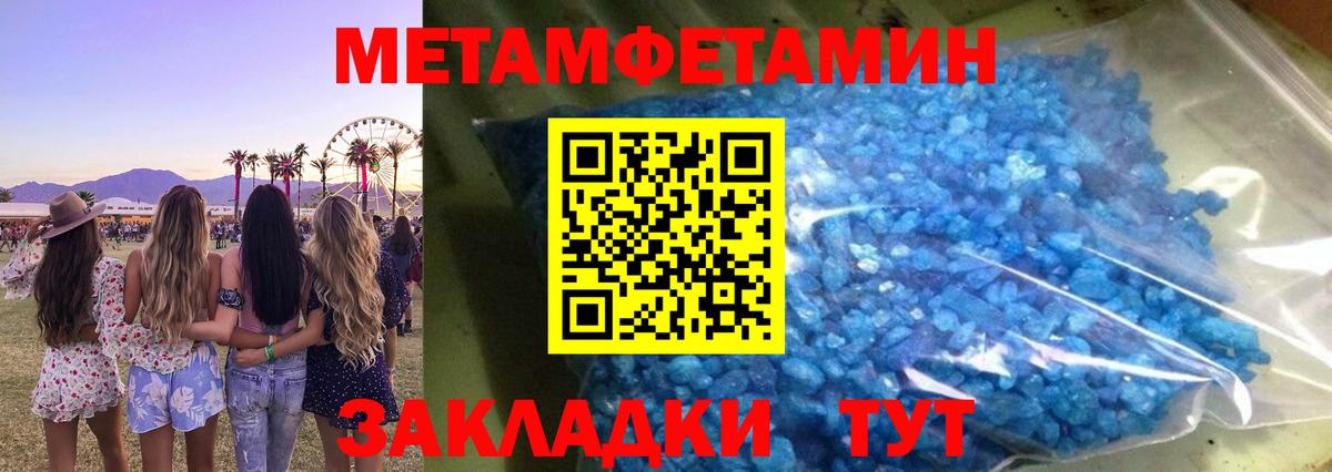 Amphetamine  АМФЕТАМИН  Волжский  АМФ 98%  Вход с VPN 