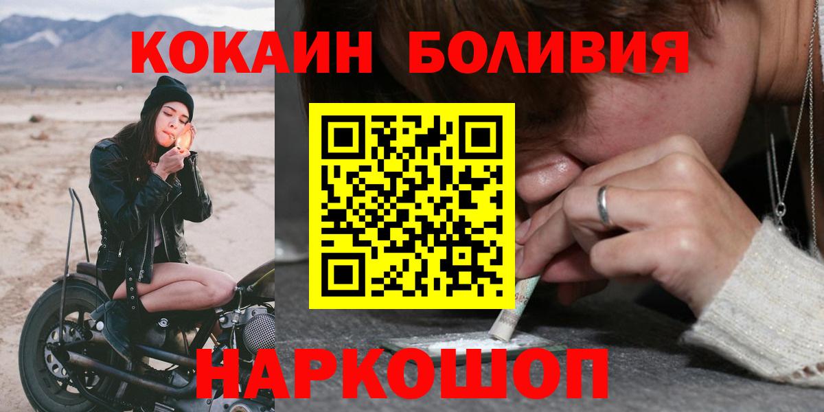 Cocaine 99% Волжский