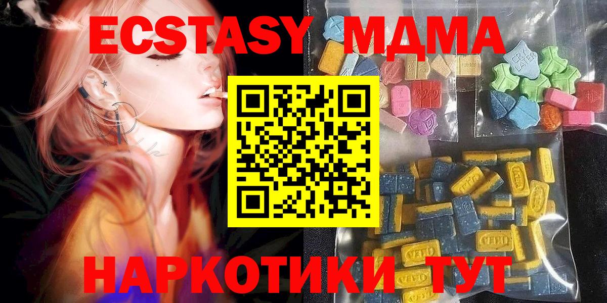 Экстази mix Волжский