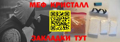 стаф Ирбит