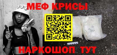 стаф Ирбит