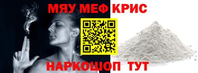 стаф Ирбит