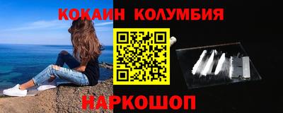 стаф Ирбит