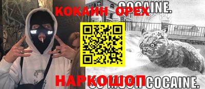 стаф Ирбит