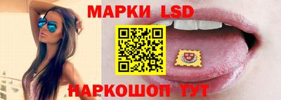 стаф Ирбит