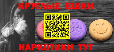 мдпв Ипатово