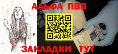 стаф Ирбит