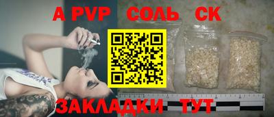 стаф Ирбит