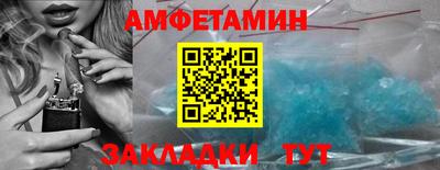 стаф Ирбит