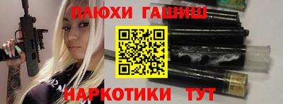 гашиш Изобильный