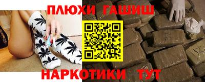 гашиш Изобильный