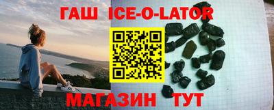 гашиш Изобильный