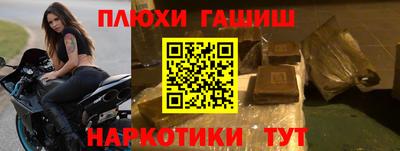 гашиш Изобильный