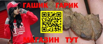 стаф Ирбит