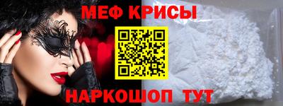 стаф Ирбит