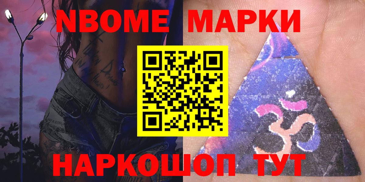 ЛСД экстази кислота Волжский