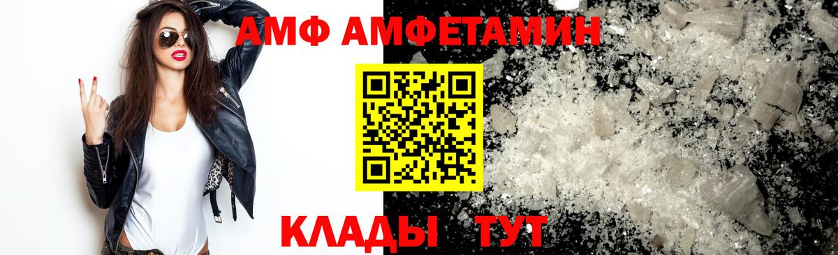 Волжский  Метамфетамин винт  Вход с VPN 
