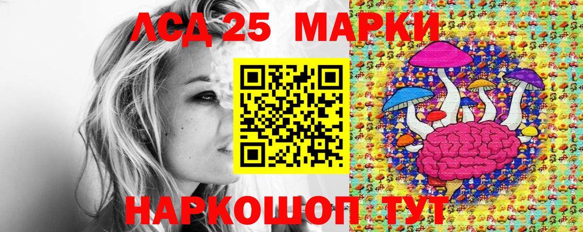 Наркотические марки 1,5мг  Вход с VPN  Волжский 