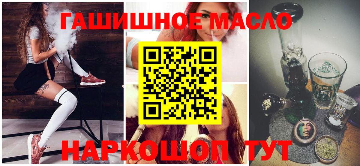 Дистиллят ТГК концентрат Волжский