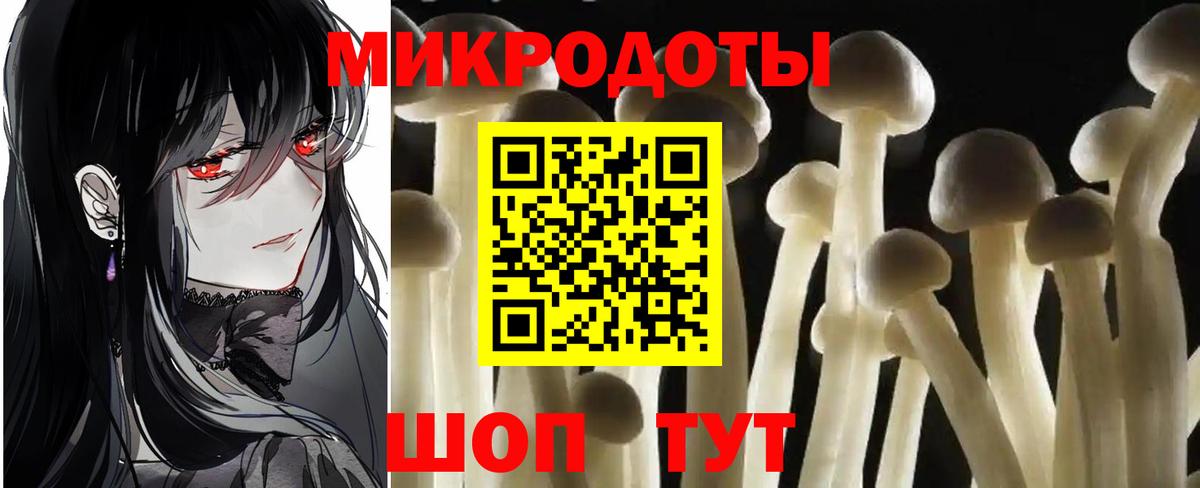 Псилоцибиновые грибы Magic Shrooms Волжский