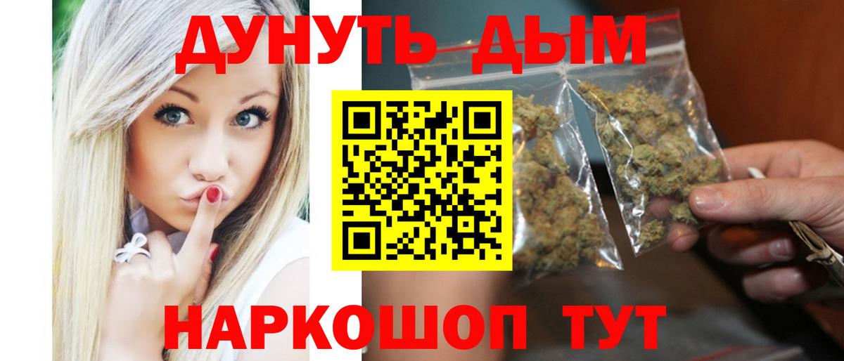 Марихуана гибрид Волжский