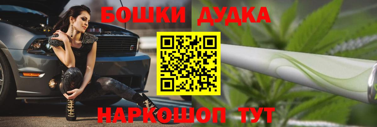 Волжский  Марихуана планчик  Вход с VPN  Конопля Amnesia 